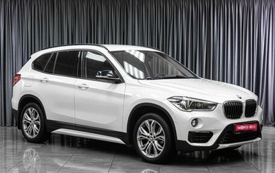 BMW X1, 2018 год, 2 889 000 рублей, 1 фотография