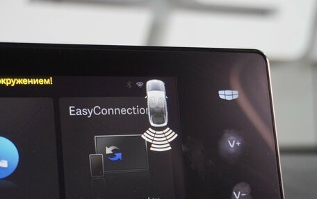 Geely Emgrand, 2024 год, 1 734 000 рублей, 15 фотография