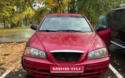 Hyundai Elantra III, 2005 год, 330 000 рублей, 1 фотография