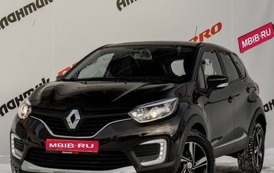 Renault Kaptur I рестайлинг, 2019 год, 1 290 000 рублей, 1 фотография