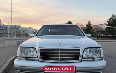 Mercedes-Benz S-Класс, 1998 год, 1 800 000 рублей, 1 фотография