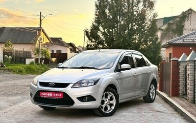 Ford Focus II рестайлинг, 2008 год, 480 000 рублей, 1 фотография