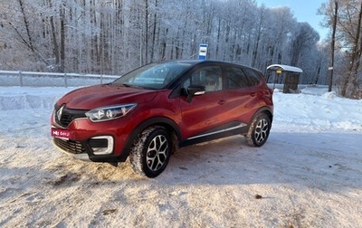 Renault Kaptur I рестайлинг, 2019 год, 1 590 000 рублей, 1 фотография