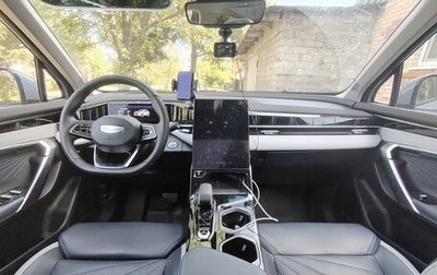 Geely Atlas, 2024 год, 3 050 000 рублей, 1 фотография