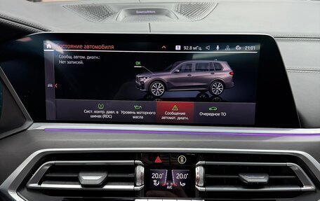 BMW X7, 2021 год, 8 500 000 рублей, 7 фотография