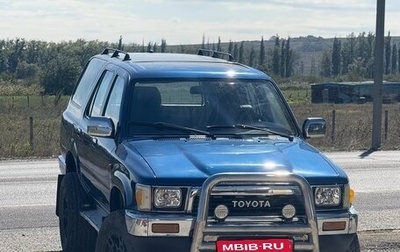 Toyota 4Runner III, 1992 год, 800 000 рублей, 1 фотография