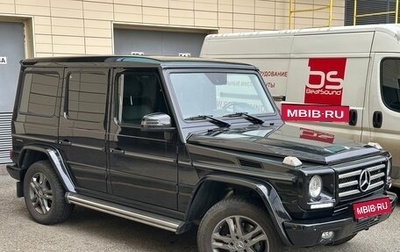 Mercedes-Benz G-Класс W463 рестайлинг _ii, 2015 год, 6 300 000 рублей, 1 фотография