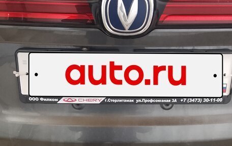 Changan CS75 I рестайлинг, 2020 год, 1 655 000 рублей, 5 фотография