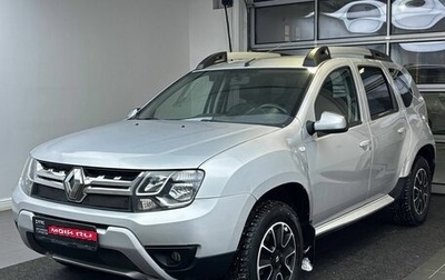 Renault Duster I рестайлинг, 2018 год, 1 199 000 рублей, 1 фотография