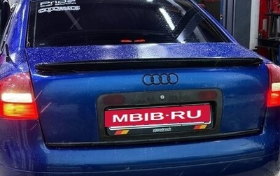 Audi A6, 1998 год, 1 фотография