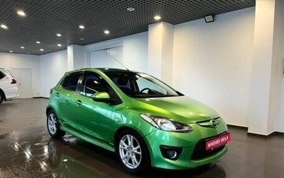 Mazda 2 III, 2008 год, 540 000 рублей, 1 фотография