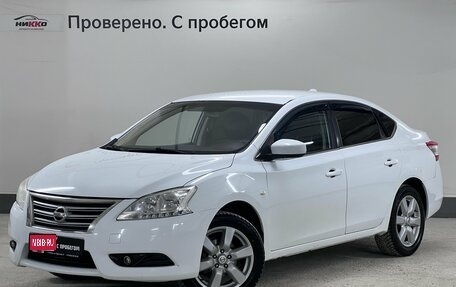 Nissan Sentra, 2015 год, 680 000 рублей, 1 фотография