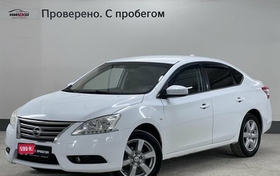 Nissan Sentra, 2015 год, 680 000 рублей, 1 фотография
