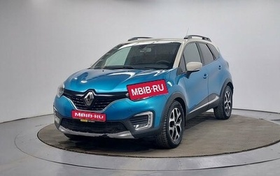 Renault Kaptur I рестайлинг, 2016 год, 1 249 000 рублей, 1 фотография