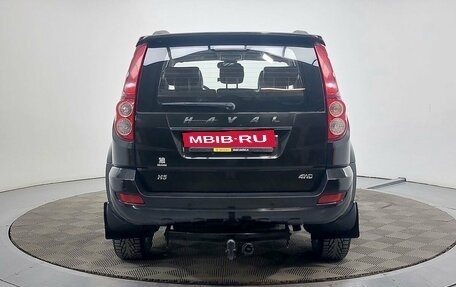 Haval H5 I, 2020 год, 1 639 000 рублей, 6 фотография