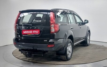 Haval H5 I, 2020 год, 1 639 000 рублей, 5 фотография