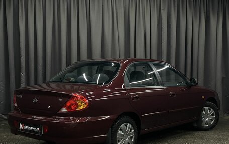 KIA Spectra II (LD), 2006 год, 339 777 рублей, 3 фотография