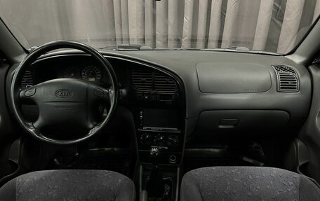 KIA Spectra II (LD), 2006 год, 339 777 рублей, 8 фотография