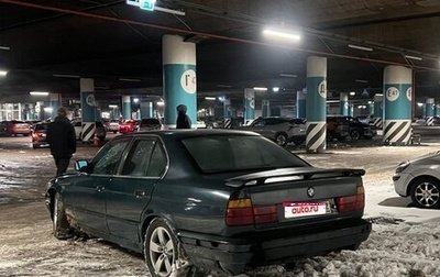 BMW 5 серия, 1990 год, 195 000 рублей, 1 фотография