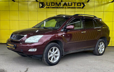Lexus RX II рестайлинг, 2008 год, 1 299 000 рублей, 1 фотография