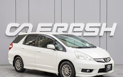 Honda Fit Shuttle I рестайлинг, 2011 год, 1 270 000 рублей, 1 фотография