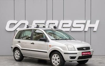Ford Fusion I, 2005 год, 498 000 рублей, 1 фотография