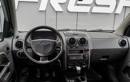 Ford Fusion I, 2005 год, 498 000 рублей, 6 фотография