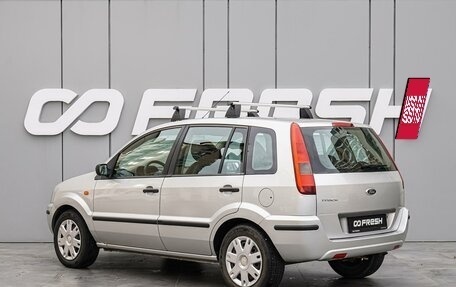 Ford Fusion I, 2005 год, 498 000 рублей, 2 фотография