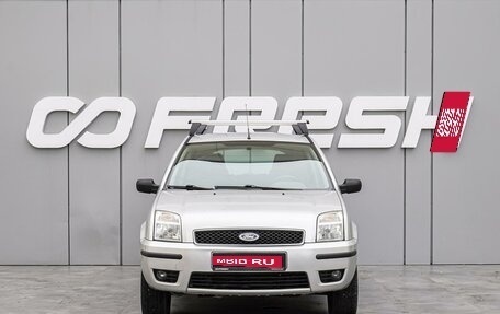 Ford Fusion I, 2005 год, 498 000 рублей, 3 фотография