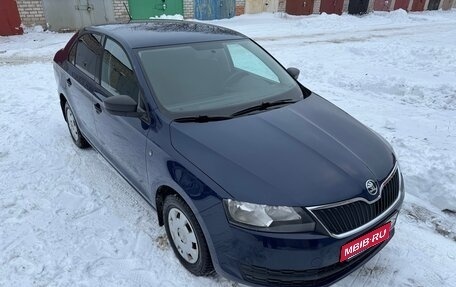 Skoda Rapid I, 2015 год, 550 000 рублей, 11 фотография