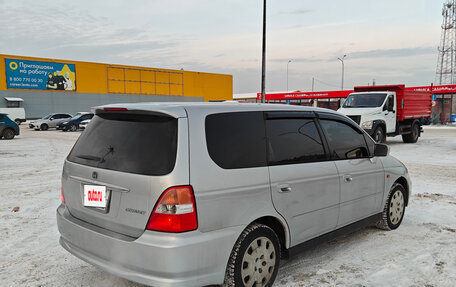 Honda Odyssey II, 2001 год, 550 000 рублей, 5 фотография