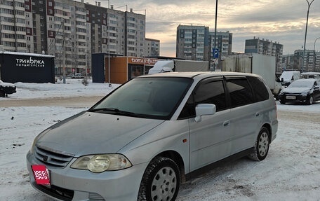 Honda Odyssey II, 2001 год, 550 000 рублей, 1 фотография