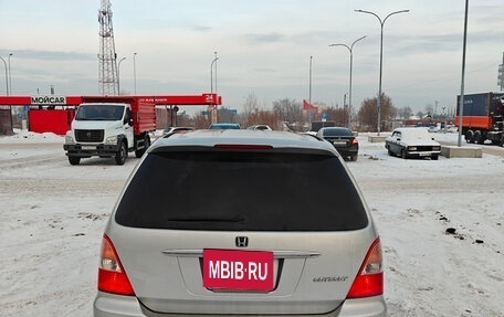 Honda Odyssey II, 2001 год, 550 000 рублей, 6 фотография