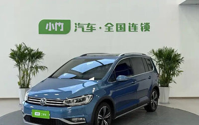 Volkswagen Touran III, 2023 год, 2 199 123 рублей, 1 фотография