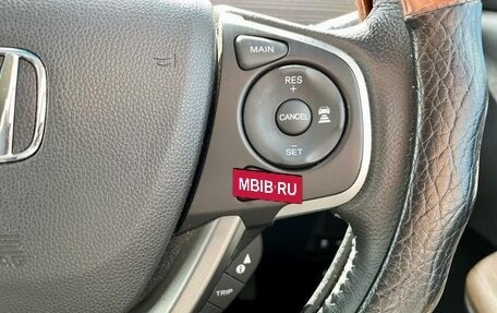 Honda Freed II, 2022 год, 1 477 000 рублей, 20 фотография