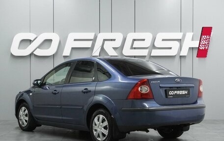 Ford Focus II рестайлинг, 2006 год, 495 000 рублей, 2 фотография