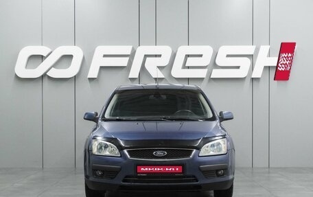 Ford Focus II рестайлинг, 2006 год, 495 000 рублей, 3 фотография