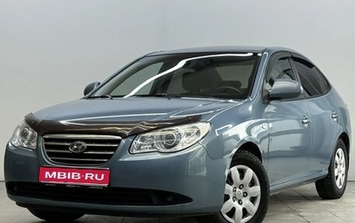 Hyundai Elantra IV, 2007 год, 650 000 рублей, 1 фотография