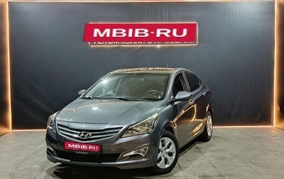 Hyundai Solaris II рестайлинг, 2015 год, 950 000 рублей, 1 фотография