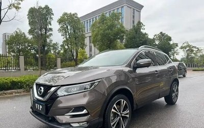 Nissan Qashqai, 2022 год, 1 940 005 рублей, 1 фотография