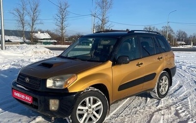 Toyota RAV4, 2001 год, 450 000 рублей, 1 фотография