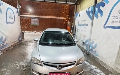 Honda Civic VIII, 2007 год, 620 000 рублей, 1 фотография