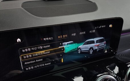 Mercedes-Benz GLB, 2022 год, 3 100 005 рублей, 10 фотография