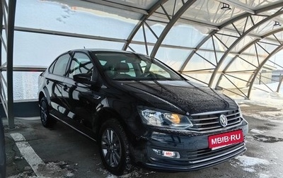 Volkswagen Polo VI (EU Market), 2019 год, 1 499 000 рублей, 1 фотография