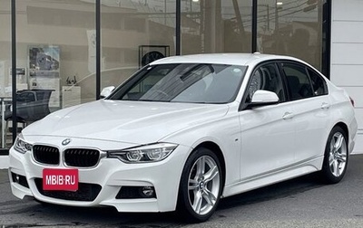 BMW 3 серия, 2019 год, 1 479 000 рублей, 1 фотография