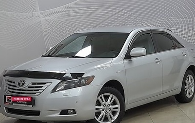 Toyota Camry, 2008 год, 1 149 000 рублей, 1 фотография