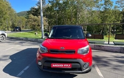 KIA Soul II рестайлинг, 2017 год, 1 100 000 рублей, 1 фотография