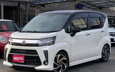 Daihatsu Move VI рестайлинг, 2022 год, 776 000 рублей, 1 фотография