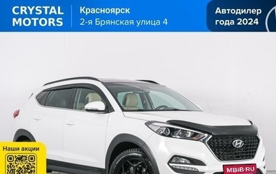 Hyundai Tucson III, 2017 год, 1 999 000 рублей, 1 фотография