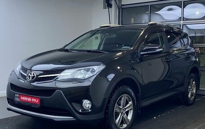 Toyota RAV4, 2015 год, 2 259 000 рублей, 1 фотография